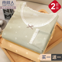 2021 New ultra-warm underwear ladies thin blouses blouses self-heating beating bottom autumn clothes Autumn pants female pure cotton suit