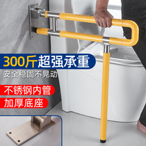  Bathroom handrails for the elderly non-slip barrier-free safety for the disabled bathroom toilet railing Toilet toilet booster