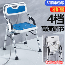 Elderly Bathing Special Chair Shower Folding Chair Sub Disabled Bath Chair Flush chair Elderly Non-slip Bathroom stool