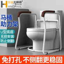 Toilet Armrest Shelf Seniors Safety Railing Toilet Seniors Assisted Bathroom Toilet Toilet Free From Punching