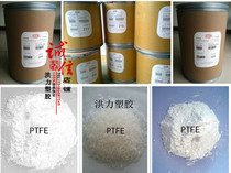 Supply PTFE DuPont MP1200 polytetrafluoroethylene powder high insulation