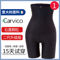 carvico shapopants woman shaping bundle waist postpartum closets underpants small tummy with strong hip body pants teething