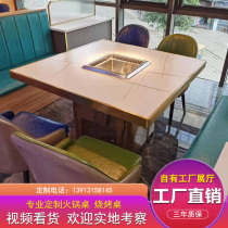 Commercial marble hot pot dining table induction cooker integrated exhaust smokeless purification string incense hot pot table and chair combination