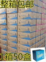 Wanchang dust-free chalk white color 50 boxes full box direct sales Senior Environmental density old teacher training school