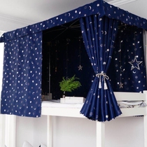 Student bed curtain dormitory simple thickening and strong shading upper bunk bunk curtain girls Japanese physical coating fresh sleep
