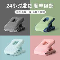 Children climb the desk to Sleep Pillow folding nap pillow sleeping pillow Primary School nap artifact classroom