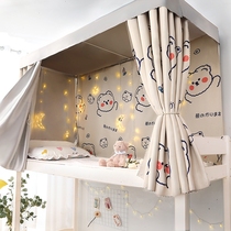 Dormitory bed curtain covered with shading without bracket shading national wind thickened student cloth laying under the girl curtain on the bed