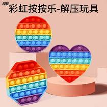 Baby Toys Over 6 Months Fine Action Rainbow Sessele Press 2-year-old 1 Digital Cognitive Press Plate