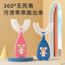 1 to 2 years old toothbrush u-shaped children over 3 years old 6-year old baby u-shaped manual silicone brushing suit tooth guard