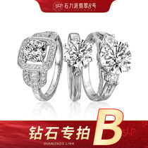 Shi Lipai diamond special shot B 18K gold inlaid jade jewelry diamond live special shot