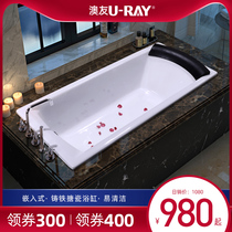 Aoyou cast iron enamel small apartment bathtub Embedded 12-1 7 meters home ceramic Japanese toilet large bath