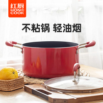 Red kitchen small soup pot multifunctional red Binaural induction cooker non-stick pot general pot soup household gas cooking pot