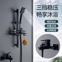 German simple shower black all copper household toilet shower nozzle pressurized handheld shower simple set
