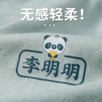 Kindergarten name clothes sticker Mark school uniform name brand cloth patch garden clothing label cloth mark into the garden ready for hot stamping