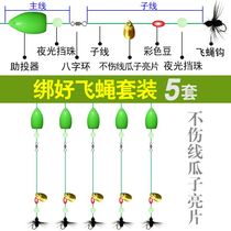 (Tie fly melon seeds) melon seeds sequin Luya seed sequin Luya assist thrower tie fly hook sequin micro Luya bait