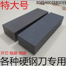 Extra large household kitchen knife Whetstone 80 mesh cutting edge 400 coarse grinding 800 fine grinding oil stone natural stone for woodworking