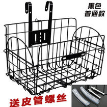 Mountain bike basket front basket back vegetable basket bicycle basket bicycle basket basket folding car