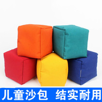Solid color children throw sandbags hand throw kindergarten canvas primary school physical education class training throwing toys