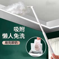 Dust duster household cleaning disposable feather duster scrubbing ash cleaning dust bed bottom cleaning artifact dust adsorption