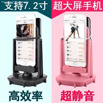 Large Screen 7 inch brush step machine automatic dual mobile phone mute stepper pedometer fun step exercise running artifact
