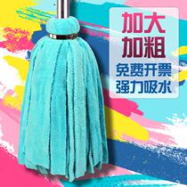 Old-fashioned absorbent mop round head towel mop strips ordinary cotton thread wood rod household factory wet and dry mop