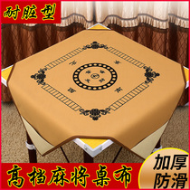 Mahjong tablecloth Household mahjong cloth large one meter square mahjong blanket thickened silencer Mahjong mat