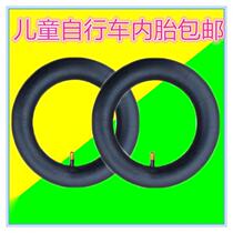 Childrens bicycle 12x2 125 inch 14x1 75 inner tube 16x1 95 tire baby baby stroller universal 18 accessories