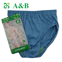 AB underwear men antibacterial mercerized cotton loose size cotton high waist bottoming breifs AB underwear 1922