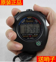  Electronic stopwatch timer Sports fitness Student competition Running track and field training Swimming referee Waterproof stopwatch