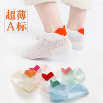 Girl Socks Ultra Slim Summer Children Ice Silk Socks Crystal Ship Socks Pure Cotton Baby Short Socks Baby Boy Mesh