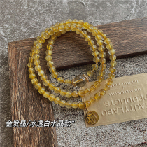 Pure natural Brazil blond crystal titanium crystal three lap bracelet female treasure multiple circle yellow crystal fate lucky birthday present