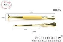 Imported 8deco2016 new legendary series concave spoon cut-off pipe press Rod bright gold