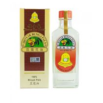 Spot Malaysia original Zhong Jinquan Cardamom flower oil 60ml non-100% cardamom oil