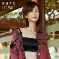 Jinchen with the same Eve show bandeau underwear womens small chest gathered anti-light sexy lace bra chest wrap