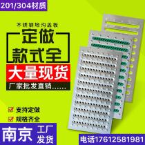 Stainless steel gutter cover Kitchen gutter gutter cover Square beautiful sink sewer Household garden garden