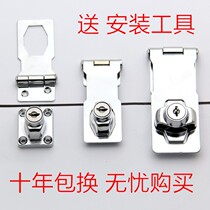 Hole with lock cabinet anti-lock door free of drawers lock fixing lock catch Sub-wardrobe lock open door buckle door lock lock cabinet buckle