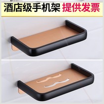 Punch-free space aluminum toilet mobile phone rack toilet tray paper rack bathroom small storage rack partition bedside frame