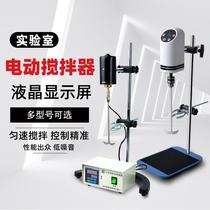  Digital display electric mixer Model Mixer controller High-power motor Specimen Industrial technology working machine