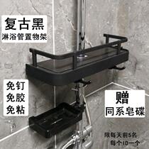 Box tray dumb black bathroom soap storage soap black room antique rack shower box shower box shower European style