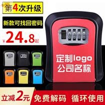 Anti-theft lock site code lock box decoration company key storage key construction homestay storage box day rental
