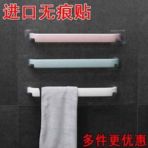 Non-perforated towel bar Bathroom hanging towel rack Shoe rack Kitchen rag rack Bathroom storage rack