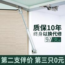 Lift door support Hydraulic rod Air pressure rod Cabinet lift door damping buffer Tatami dressing dressing table Air support