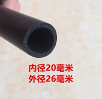 Pearl hollow tube sleeve * Sponge metal 15mm tube sleeve protective cotton tube round tube foam tube foam tube 5mm