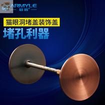 Metal cover hole door mirror cover plug hole door hole door protector cover head door security door Cats eye hole plug cover