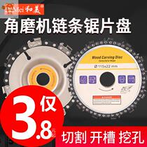 Angle saw blade slotted slot 5 inch wood mill disc cutting angle cutting chain chain saw saw blade