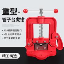 Shanghai Work Pipe Rem Plate Manual Filing Machine Plate Cutting Cutter Pressure Clamp 114 Type Wrench Quick Filing Machine