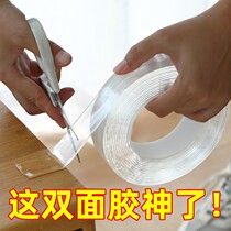 No Auxiliary Mark magic adhesive sheet double-sided suction pad Magic Nano anti-slip paste fixed strong tape multi-purpose adhesive