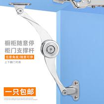 Air pressure rod tatami cabinet arbitrarily stop the flip door support rod arbitrarily stop the cabinet door hydraulic rod arbitrarily stop