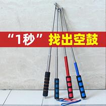 Decoration inspection knock tile sound drum hammer inspection bar m empty drum hammer inspection tool house acceptance tool set