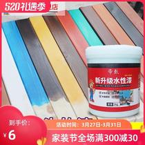 China Resources Home Yi Lihe Multi-functional water-based wood lacquered furniture metal lacquered indoor Outer iron wood universal No aldehydes waterborne lacquer